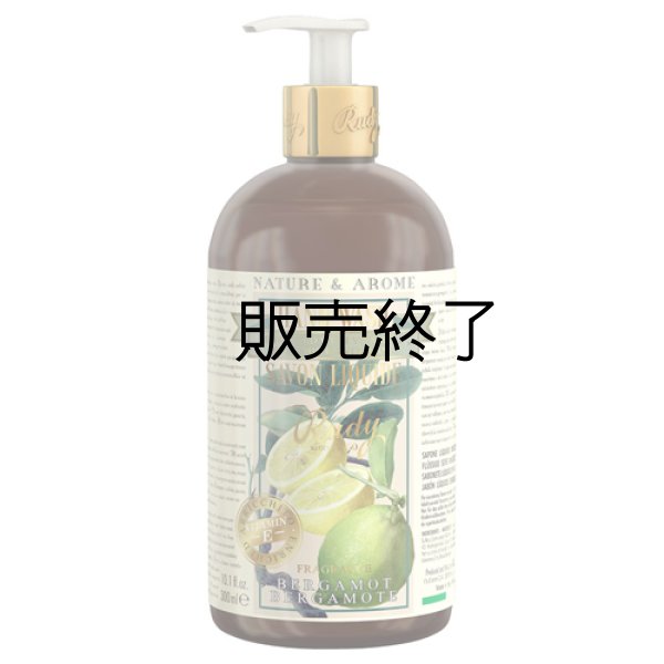 画像1: ルディ ハンドウォッシュ 【ベルガモット】 RUDY Nature&Arome Apothecary Hand Wash アポセカリー ハンドソープ 30903015 (1)