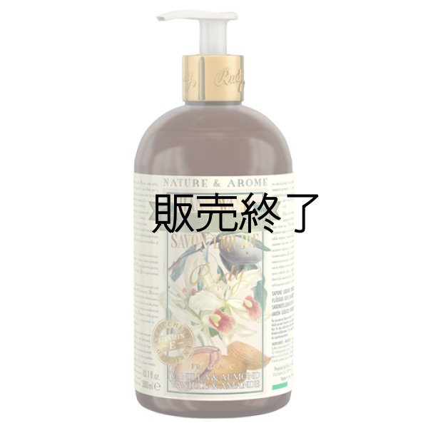 画像1: ルディ RUDY ハンドウォッシュ 【バニラ＆アーモンド】 RUDY Nature&Arome Apothecary Hand Wash アポセカリー Vanilla & Almond ハンドソープ 30903013 (1)