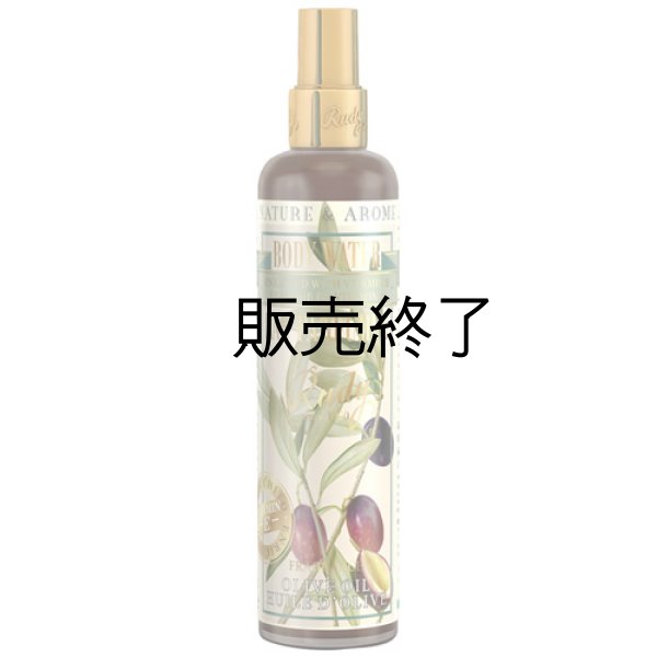 画像1: ルディ RUDY ボディウォーター（ボディミスト）【オリーブオイル】  RUDY Nature&Arome Apothecary Body Water アポセカリー 30903044 (1)