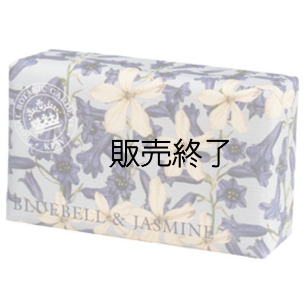 画像1: イングリッシュ ソープ カンパニー シアソープ 【ブルーベル＆ジャスミン】 Luxury Shea Soaps Bluebell & Jasmine 37001007 (1)