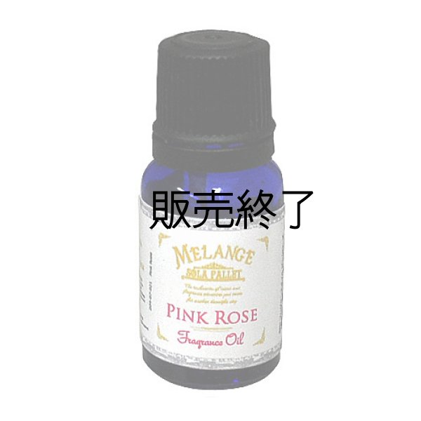 画像1: ソラパレット メランジェ SOLA PALLET MELANGE Fragrance Oil フレグランスオイル Pink Rose 【ピンクローズ】 20407021 (1)