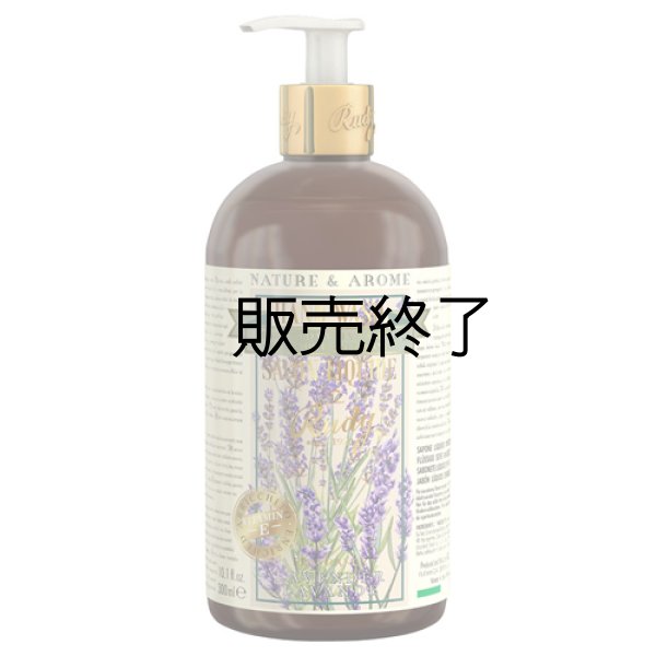 画像1: ルディ RUDY ハンドウォッシュ 【ラベンダー】 RUDY Nature&Arome Apothecary Hand Wash アポセカリー Laveder ハンドソープ 30903011 (1)