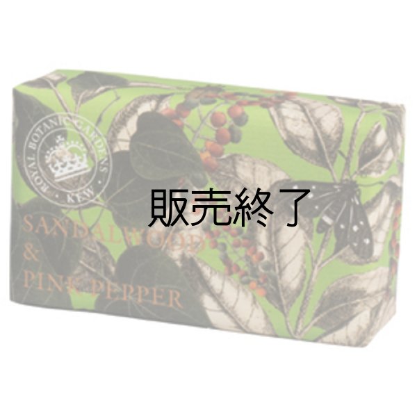 画像1: イングリッシュ ソープ カンパニー シアソープ 【サンダルウッド＆ピンクペッパー】 Luxury Shea Soaps Sandalwood & Pink Pepper 37001005 (1)