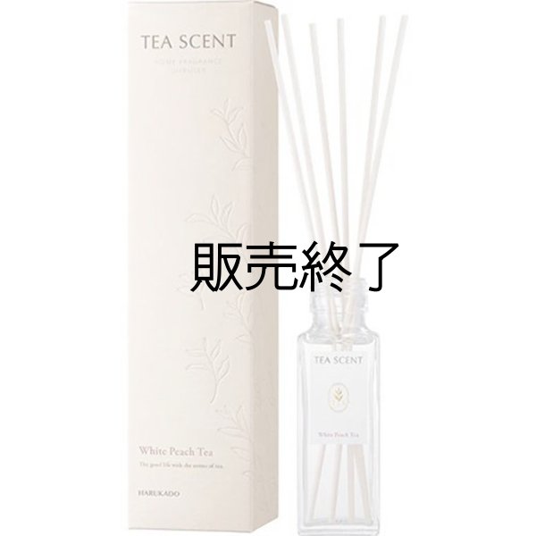 画像1: ティーセント リードディフューザー 100ml 【ホワイトピーチティー】 STO-2087-A TEA SCENT (1)