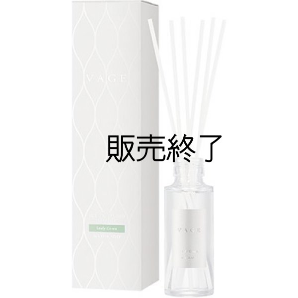 画像1: バーグ 100 リードディフューザー 100ml 【リーフィーグリーン】 STO-24080a-100-B VAGE (1)